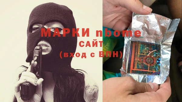 прущая мука Вязники