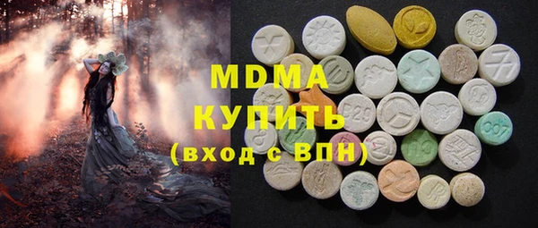 ECSTASY Вязьма